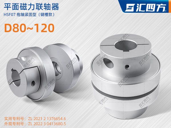 哪些因素會(huì)影響磁力聯(lián)軸器在工作中出現(xiàn)的問(wèn)題？
