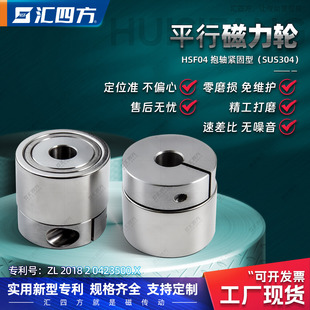 講解一下磁力輪有哪些主要優(yōu)點(diǎn)？