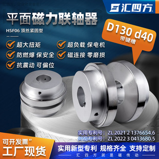 磁性聯(lián)軸器使用中如何減少破損措施？
