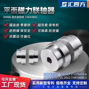 導(dǎo)致磁力聯(lián)軸器使用中失磁原因分析？