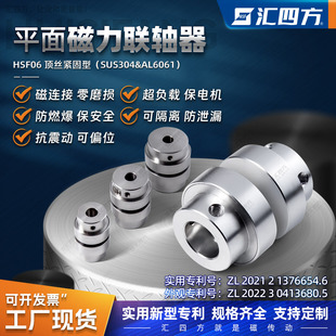 你曉得，永磁聯(lián)軸器主要特點(diǎn)是什么嗎？