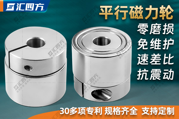 磁力齒輪的非接觸傳動(dòng)方式會(huì)用在哪些行業(yè)？