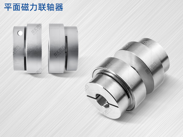 挑選磁力聯(lián)軸器要注意哪些重點？