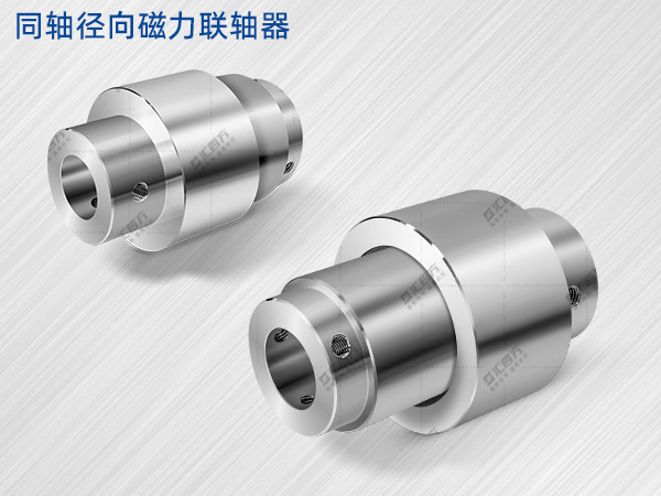 同軸徑向磁力連軸器對(duì)比傳統(tǒng)耦合器有什么優(yōu)點(diǎn)？
