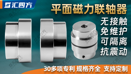 磁力聯(lián)軸器有哪些優(yōu)點(diǎn)和缺點(diǎn)？