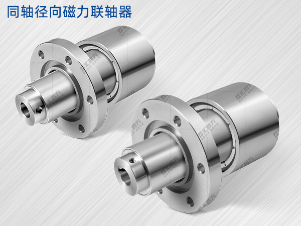 探秘磁力聯(lián)軸器：相比其他方式，優(yōu)勢(shì)何在？