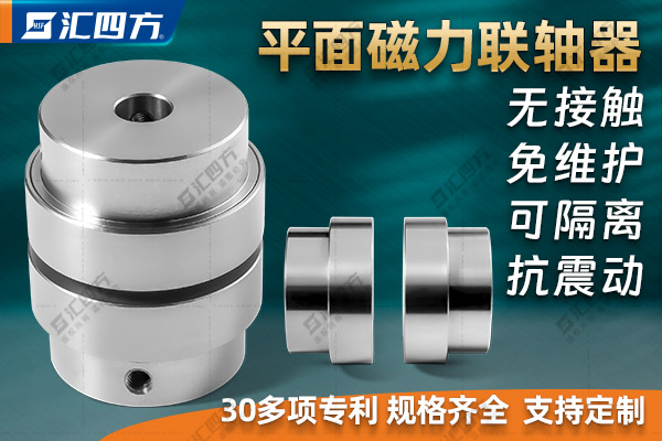 磁力耦合器：如何以磁力感應解決過載難題，守護電機安全？