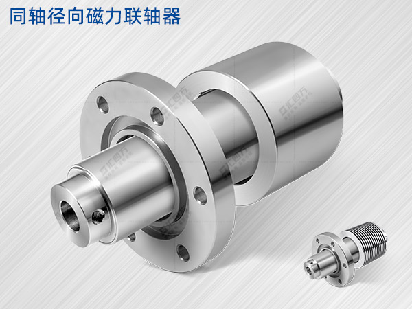 告別工業(yè)反應(yīng)釜泄漏風(fēng)險，匯四方徑向磁力耦合器隔空傳遞扭矩新突破